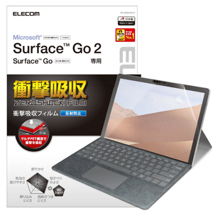 エレコム Surface Go 2/Surface Go用衝撃吸収フィルム TB-MSG20FLP-イメージ2