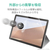 エレコム Surface Go 2/Surface Go用衝撃吸収フィルム TB-MSG20FLP-イメージ3