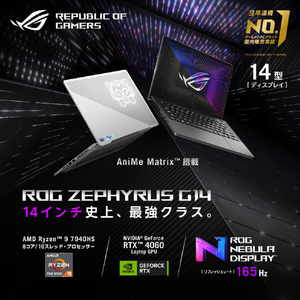 ASUS ノートパソコン ROG Zephyrus G14 エクリプスグレー + AniMe Matrix GA402XV-R9R4060GL-イメージ9