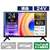 ハイセンス 24V型ハイビジョン液晶テレビ e angle select A48Nシリーズ 24A48N-イメージ1