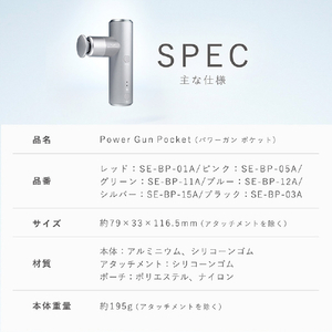 MTG Power Gun Pocket SIXPAD シルバー SEBP15A-イメージ11