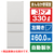三菱 【左開き】330L 3ドア冷蔵庫 マットリネンホワイト MR-CX33KL-W-イメージ1