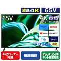 シャープ 65V型4Kチューナー内蔵4K対応液晶テレビ AQUOS 4TC65FL1