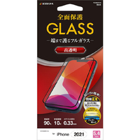 ラスタバナナ iPhone 13 mini用SEAMLESS FLAME GLASS 高光沢 クリア FG2983IP154