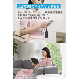 Anker Anker 511 Power Bank (PowerCore Fusion 30W) ブラック A1634N11-イメージ3