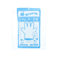 本田洋行 シャンプー手袋 1パック(10枚入) F050723