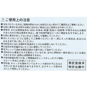 本田洋行 シャンプー手袋 1パック(10枚入) F050723-イメージ3