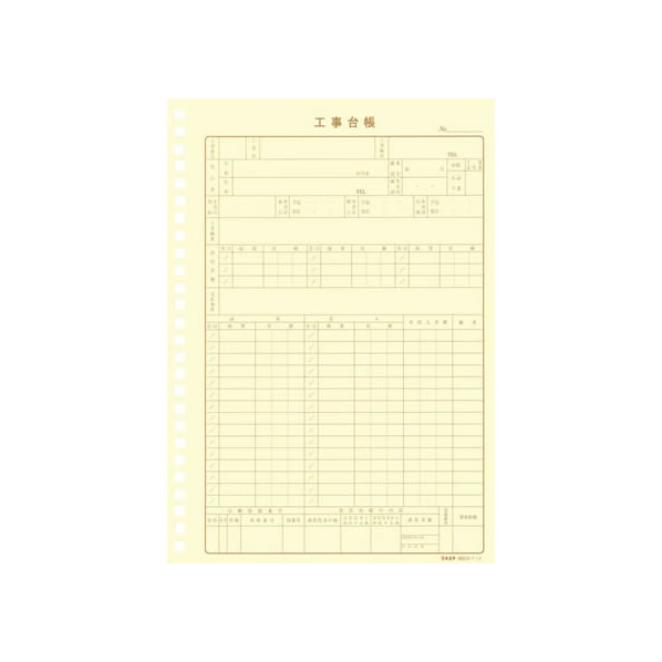 エディオンネットショップ 日本法令 F801386 工事台帳 20枚