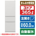三菱 【左開き】365L 3ドア冷蔵庫 マットリネンホワイト MR-CX37KL-W