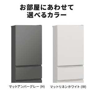 三菱 【左開き】365L 3ドア冷蔵庫 マットリネンホワイト MR-CX37KL-W-イメージ15