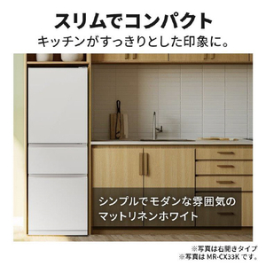 三菱 【左開き】365L 3ドア冷蔵庫 マットリネンホワイト MR-CX37KL-W-イメージ3