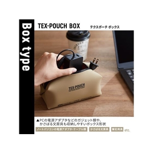 キングジム TEX-POUCH BOX カーキ FC841PV-TXP500-KH-イメージ4
