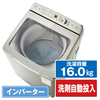AQUA 16．0kg全自動洗濯機 シルバー AQW-VB16P(S)