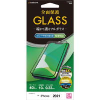 ラスタバナナ iPhone 13 mini用SEAMLESS FLAME GLASS ブルーライトカット反射防止 クリア FY2986IP154