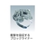 谷沢製作所 タニザワ/エアライト搭載ヘルメットPC製・透明ひさし型 帽体色 ブルー FC562EU-4935021-イメージ3