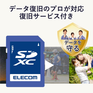 エレコム SDXCメモリカード(UHS-I 対応・256GB) MF-FS256GU13V3R-イメージ3