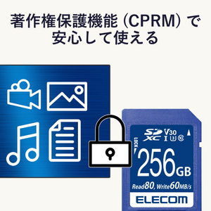 エレコム SDXCメモリカード(UHS-I 対応・256GB) MF-FS256GU13V3R-イメージ6