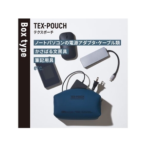 キングジム TEX-POUCH BOX ベージュ FC843PV-TXP500-BE-イメージ3