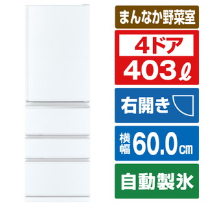 三菱 【右開き】403L 4ドア冷蔵庫 パールホワイト MR-N40K-W-イメージ1
