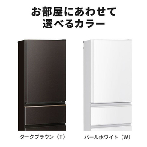三菱 【右開き】403L 4ドア冷蔵庫 パールホワイト MR-N40K-W-イメージ15