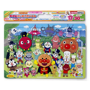 エディオンネットショップ アガツマ Apﾊｼﾞﾒﾃﾉﾊﾟｽﾞﾙ30papﾄﾅｶﾏﾀﾁ アンパンマン 天才脳はじめてのパズル 30ピース アンパンマンと なかまたち