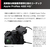 パナソニック デジタル一眼カメラ・レンズキット LUMIX DC-S5M2XK-イメージ7