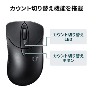 サンワサプライ 静音BluetoothブルーLEDマウス イオプラス ブラック MA-IPBBS303BK-イメージ11