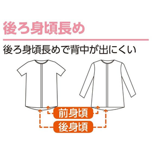 ケアファッション ラン型ワンタッチシャツ(2枚組)(婦人) ラベンダー M FCP5152-09794821-イメージ4