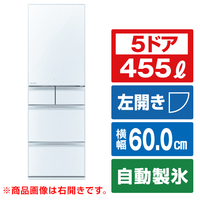 三菱 【左開き】455L 5ドア冷蔵庫 Bシリーズ クリスタルピュアホワイト MR-B46JL-W