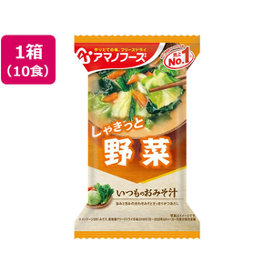 アマノフーズ いつものおみそ汁 野菜 10食 1箱(10食) F937576-イメージ1