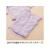 ケアファッション ラン型ワンタッチシャツ(2枚組)(婦人) ラベンダー LL FCP5154-09794823-イメージ3