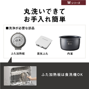 パナソニック 可変圧力IH炊飯ジャー(5．5合炊き) ホワイト SR-W10A-W-イメージ12