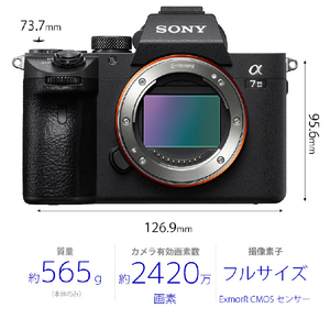 SONY デジタル一眼カメラ・ボディ ILCE-7M3-イメージ2