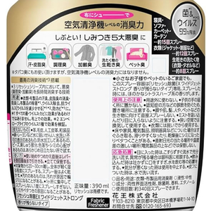 三菱ケミカルメディア KAO/リセッシュ除菌EX ワイドジェット 香りが残らない 本体390mL FC067RB-イメージ2