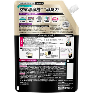 三菱ケミカルメディア KAO/リセッシュ除菌EX ワイドジェット 香りが残らない 替 630mL FC068RB-イメージ2
