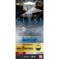 ラスタバナナ iPhone 13 mini用SSS ULTRA GLASS DRAGONTRAIL 高光沢 サファイアコーティング クリア FSU2994IP154