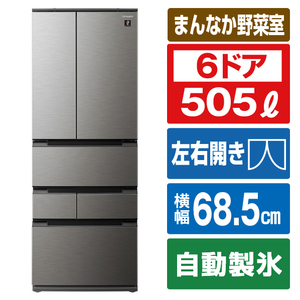 シャープ 505L 6ドア冷蔵庫 プラズマクラスター冷蔵庫 ラスティックダークメタル SJMF51MH-イメージ1