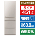 三菱 【右開き】451L 5ドア冷蔵庫 MBシリーズ グレイングレージュ MRMB45JC