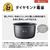 パナソニック 可変圧力IH炊飯ジャー(5．5合炊き) ブラック SR-M10A-K-イメージ6