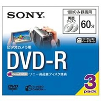 SONY ビデオカメラ用8cmDVD-R 両面 60分 3枚入り 3DMR60A