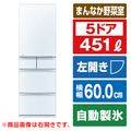 三菱 【左開き】451L 5ドア冷蔵庫 MBシリーズ クリスタルピュアホワイト MRMB45JLW