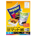 コクヨ カラーLBP&カラーコピー用紙(両面印刷用・マット紙)標準A4 100枚 LBPF1210