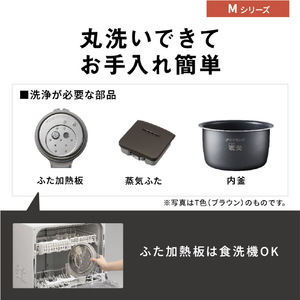 パナソニック 可変圧力IH炊飯ジャー(5．5合炊き) ブラウン SR-M10A-T-イメージ11