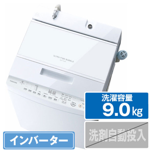 東芝 9．0kg全自動洗濯機 ZABOON グランホワイト AW-9DH3(W)-イメージ1
