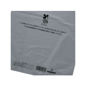 シモジマ レジ袋 バイオハンドハイパー シルバー LL 100枚×10袋 FCL9653-12065516126-イメージ3