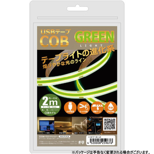 JTT USBテープ COBライト 2．0m グリーン COBTP2M-GR-イメージ10