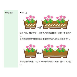 トムソンコーポレーション 鉢花の肥料 ホワイトボール 2kg FCC9467-イメージ2