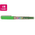 三菱鉛筆 プロパス 本体 緑 10本 1箱(10本) F837831-PUS155.6