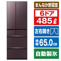 三菱 485L 6ドア冷蔵庫 MZシリーズ 中だけひろびろ大容量 フロストグレインブラウン MRMZ49JXT