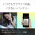 SONY SIMフリースマートフォン Xperia 5V ブラック XQ-DE44 B2JPCX0-イメージ9